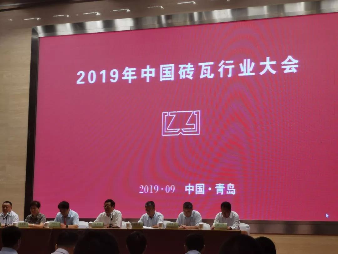 2019年中国砖瓦行业大会圆满落幕，银马环保砖/石一体机备受瞩目！