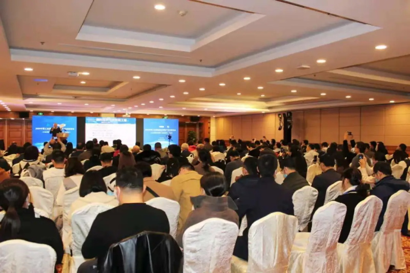 2020中国工业固废综合利用产业发展论坛在北京成功召开