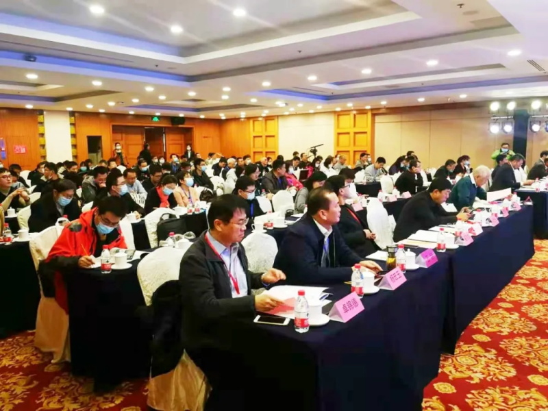 2020中国工业固废综合利用产业发展论坛在北京召开