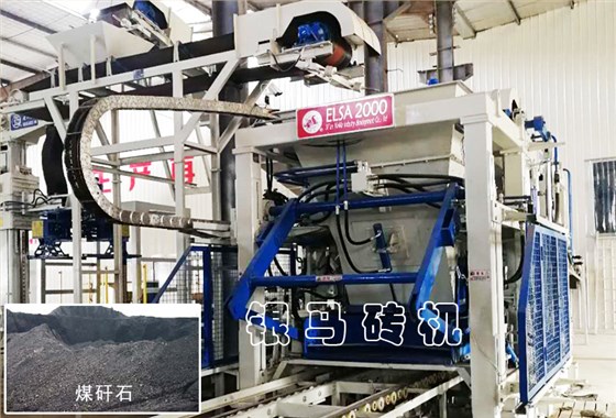 环保制砖机:透水砖机让特点与优势占据环保战场主导位置! 环保制砖机:透水砖机让特点与优势占据环保战场主导位置!