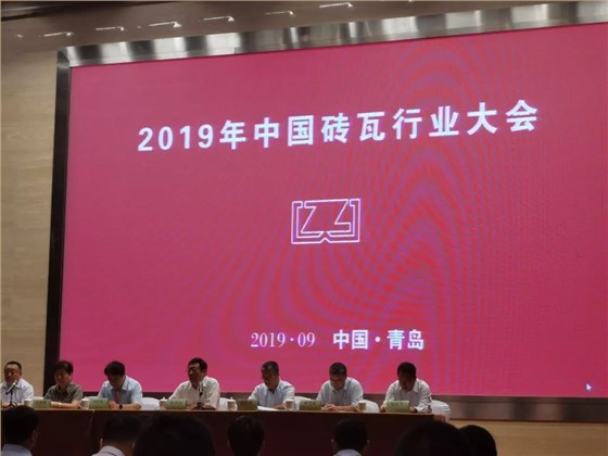 2019年中国砖瓦行业大会圆满落幕，银马环保砖/石一体机备受瞩目！