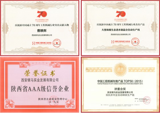 西安银马:绿色智能创新 驰骋科技海洋 西安银马:绿色智能创新 驰骋科技海洋