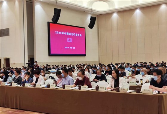 中国砖瓦工业协会2020年年会召开 西安银马受邀与会