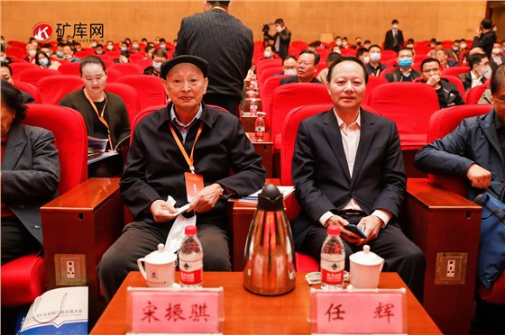 2021全国矿业采购与供应商大会暨矿业新装备新技术论坛在郑州召开 2021全国矿业采购与供应商大会暨矿业新装备新技术论坛在郑州召开