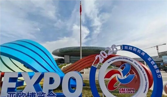 西安银马公司精彩亮相第九届中国&mdash;亚欧博览会