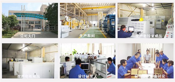 银马透水砖机械设备厂家