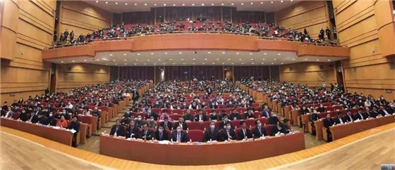 第五届中国国际建筑固废资源化利用大会 第五届中国国际建筑固废资源化利用大会