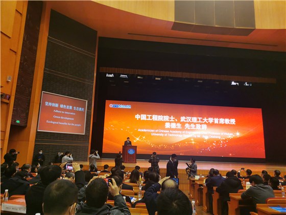 中国工程院院士、武汉理工大学首席教授姜德生 中国工程院院士、武汉理工大学首席教授姜德生