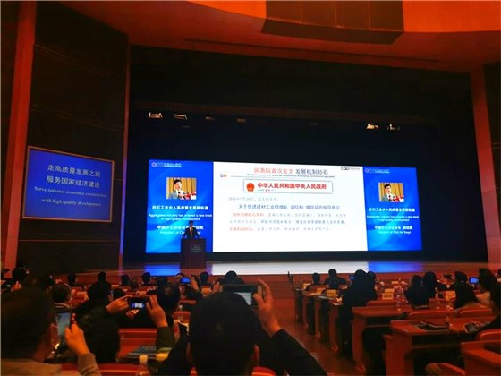 中国砂石协会会长胡幼奕 中国砂石协会会长胡幼奕