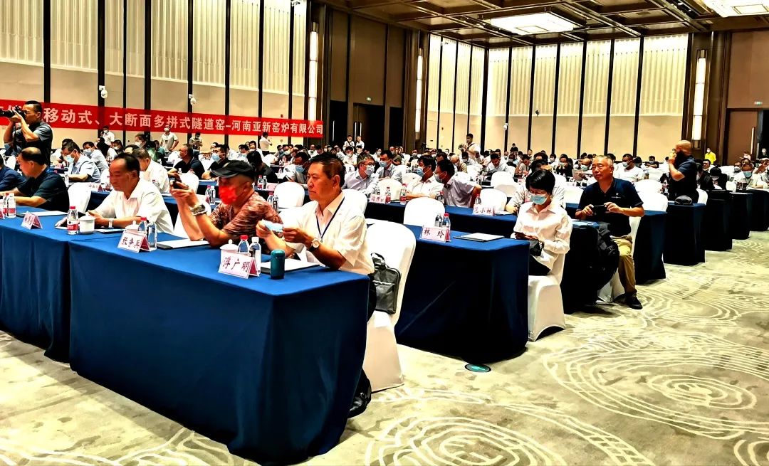 第24届国际墙体屋面材料技术交流大会在江苏南通召开 西安银马与会