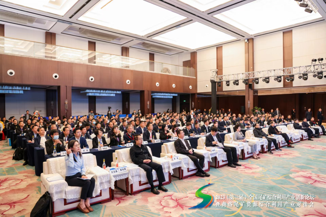 2023（第三届）全国尾矿综合利用产业创新论坛成功召开 西安银马参会