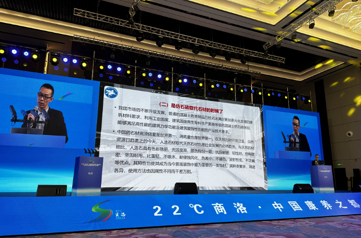 2023（第三届）全国尾矿综合利用产业创新论坛成功召开 西安银马参会
