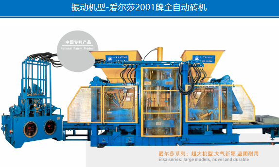 四部委联合发布丨西安银马机械入选《国家工业资源综合利用先进适用工艺技术设备目录（2023年版）》