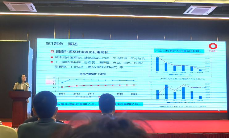 国际墙体屋面材料技术交流大会暨生产装备博览会召开 西安银马参会