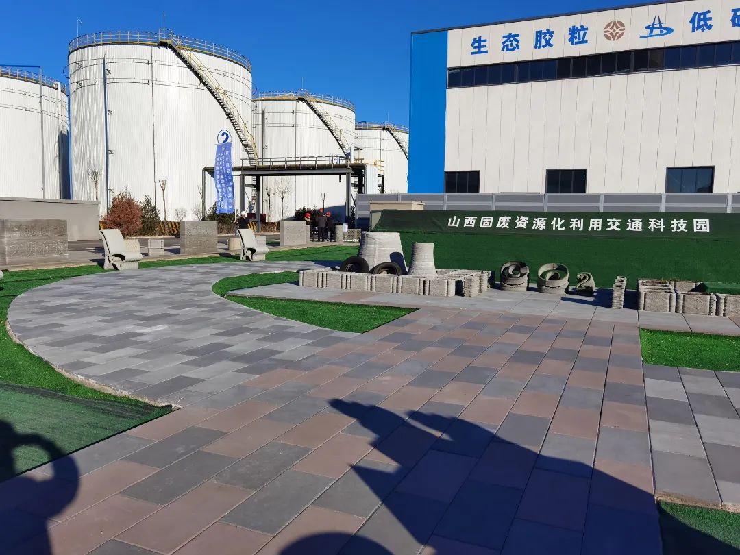 “第五届固废资源化年会暨先进适用技术装备展”及“黄河流域典型固废综合利用技术交流会”圆满落幕