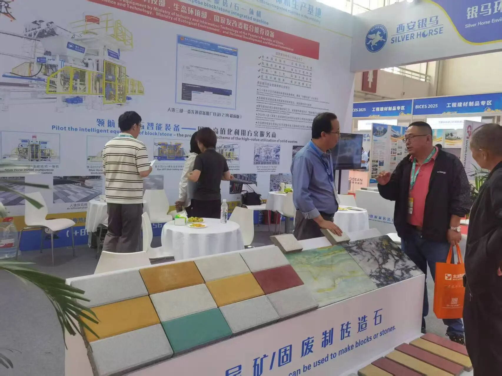 西安银马闪耀BICES 2025，携手业界共筑“高端绿色，智慧未来”