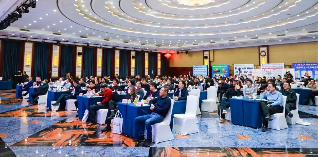 西安银马参加煤碳资源型城市煤矸石百千万吨级产业化项目技术方案精准对接会