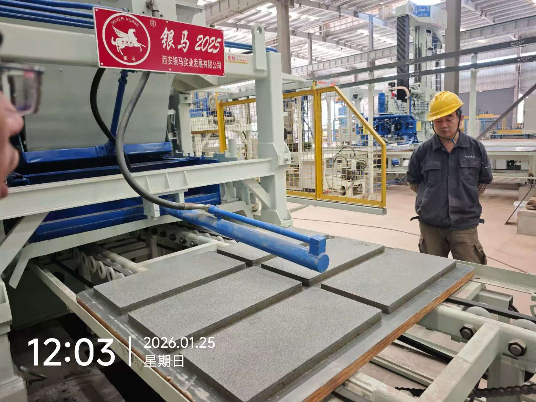西安银马参加煤碳资源型城市煤矸石百千万吨级产业化项目技术方案精准对接会