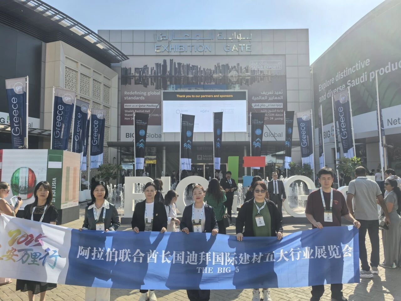 西安银马亮相迪拜国际建材展，积极拓展全球市场