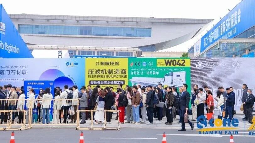 西安银马闪耀厦门石材展，硬核实力诠释&ldquo;绿色智造&rdquo;